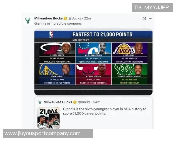 字母哥怒砍21送杨瀚森首个数据我也叫阿德托昆博