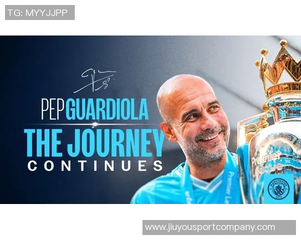 瓜迪奥拉若带曼城夺冠将以辉煌姿态告别英超赛场