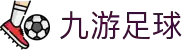 九游体育(中国)官方网站_JIUYOUSPORTS